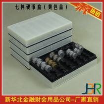 (Full 5 20 provinces)Coin box Point money box number money box Change box ABS material put 7 kinds of coins