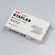 Unified Staples No. 12 Staples Office Learning Stationery Quality Assurance