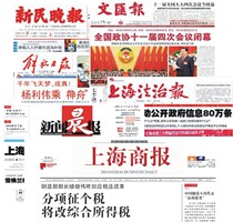 Shanghai Rule of Law Newspaper Labor Daily Report report loss loss statement Auction announcement Company cancellation announcement