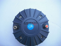 Yvette stage speaker tweeter 44-core tweeter