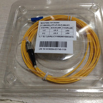 Telecom grade fc-lc 3m 5M single-core single-core fiber jumper LC-FC10m 15m 20m 30M