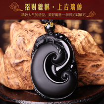 New ice obsidian spribe pendant lucky men and women natural crystal birthday gift rainbow eye necklace