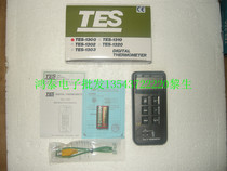 Taiwan Taishi Single Channel Digital Thermometer TES-1300 Taishi Thermometer Thermometer