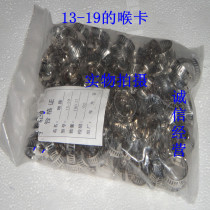 Hose clamps One pat washing machine hose clamps American All steel inlet pipe clamps Hose clamps Specifications 13-19