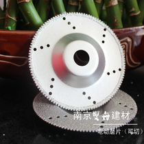 Baby brazing belt holes can slice marble polishing slice angle mill grinding chip quality 10 send 1 piece
