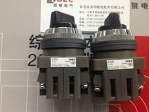 IDEC original brand new Izumi 30 aperture three-speed selector switch ASN340 four normally open contacts
