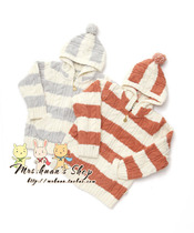 Official website synchronization * Japanese big brand ice cream soft * Christmas baby sweater trousers suit