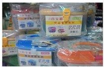 Double-layer sewing box set home universal portable treasure box sewing tool for household sewing