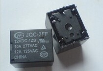 Supply Hongfa relay JQC-3FF-12VDC-1ZS class T73 5-pin 12VDC electronic components