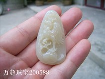 Hetian Jade sugar white jade pendant hanging Chinese Zodiac golden rooster official Plus official Wan Chao jewelry 200588
