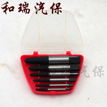 6 pieces of fine tooth fault screw extractor Hardware Set tool bolt extractor
