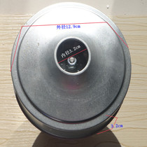 Vacuum cleaner motor For vacuum cleaner motor 1200W Large plate diameter 13cm