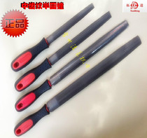 Rio Tinto in 12-inch semi-circle filing with serpentine semi-circle filing chrome manganese steel high strength filing knife fitter filing semi-garden file