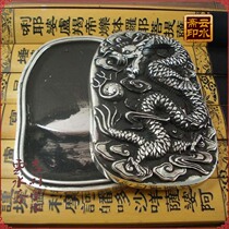 Dragon-Pearl Grand-cover of the Inkstone