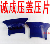 Gland Sheet 1 pair of accessories Chengcheng strong magnetic single layer double-sided wiper glass cleaner window wiper double layer hollow wipe