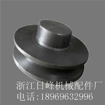 Triangle pulley cast iron motor belt pulley B type single groove 1B diameter 70-150mm (flat) manufacturer