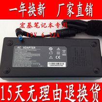 For ACER ACER 19V 6 32A 8942G 8935G charger 120W notebook power adapter