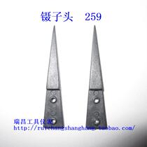 VETUS ESD-259 Tip-type Interchangeable head tweezers Matching tweezers Swiss technology