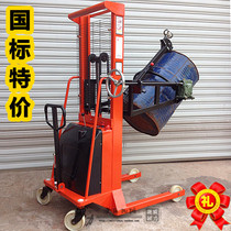 Semi-electric oil barrel raised upside down truck pile high car drum loading and unloading electric turning iron barrel automatic forklift truck