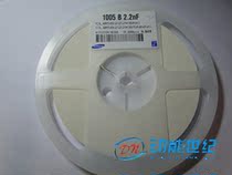 The capacitor 0402 2 2NF 50 10% Samsung