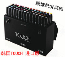 Original Shinhan double-headed oily TOUCH marker 60-color boutique set A B Collectors Edition