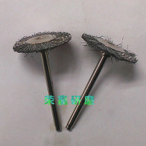 Steel wire brush steel wire wire polishing brush handle 3mm 32mmT steel wire wheel