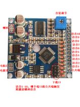 JQ32L voice playback board Playback board prompt board 10-way one-to-one playback industrial grade