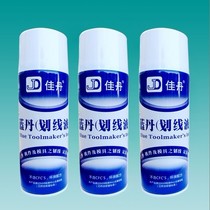 Canine Blue Dan Dash Liquid Mold Dashi liquid spray molds line liquid machine painting line positioning special 450ML