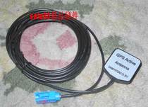 Original Volkswagen Audi Skoda FAKRA-SMB connector GPS antenna signal is 5 meters long