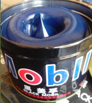 Authentic Mobil high-temperature grease 360 degrees 420 degrees no trickle no carbon high-temperature mechanical oil kill price