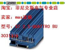 Tax-inclusive Phoenix original genuine straight-through terminal block 3031319 ST 2 5-QUATTRO BU
