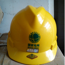 Electrical alarm helmet power grid glass fiber reinforced plastic helmet construction operation safety helmet custom printing