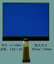 Extra large 128×64 dot matrix screen size 85mm×58mm 12864 LCD display custom LCD screen
