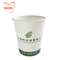 6 5 oz 50000 custom-made paper cups custom disposable paper cups custom paper cups custom package design package full color