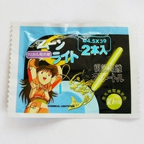 Night fishing glow stick fluorescent glow stick 4 5X39 can be equipped with Apo drift fishing supplies 2 fishing accessories