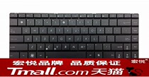 ASUS X42J X43 X43S B43J N43SN N43jm N43sl P43 A83S X44H Keyboard