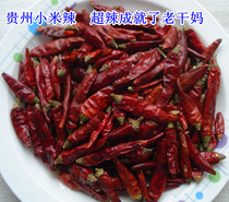 Guizhou spicy millet spicy 100 grams of chili sauce seasoning