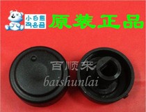 Small white bear HL-0617 Schock knob (original factory accessory)