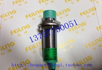 Zhejiang Feiling Electric Inductive proximity switch LJA41-P1 sensor