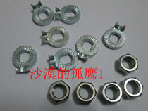 British Shi Tumei Aichi variable flower drum nut stop Bolt