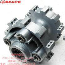 CQR 250 Motorcycle rear hub rear disc brake hub Changqing direct pull wheel
