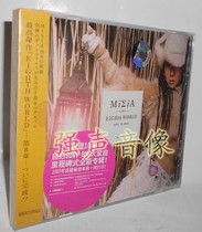 Genuine Mishiya: 8th Degree Space (CD) MISIA EIGHTH WORLD NEW SO ISSUED