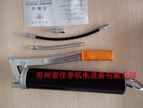 Yangzhou Qionghua high pressure butter gun 400ml manual grease gun 400cc DY-451
