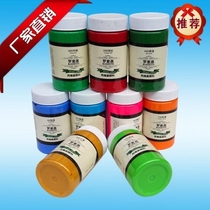 Rossetti acrylic pigment set big bottle wall painting hand-painted tire graffiti textile paint waterproof non-fading paint
