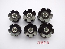 Bicycle sun flower eight-claw fork flower core Mountain road toothless bowl group hanging core Three sizes are available