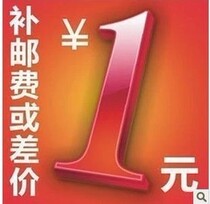 Postage old pit railway communication Meiji snow