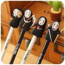 Healing Ensemble Without Face Male Sex Pen Cute Cartoon and Thousand-0 5 Black Refill Water Pen Super Cute Stationery