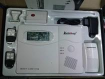 Kaihong GSM PSTN dual network intelligent anti-theft alarm KH8898 255 wireless 8-way Wired