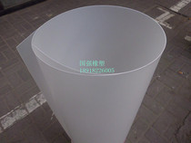 PP translucent frosted sheet 1 2 m*0 915 m*1mm One piece of environmentally friendly plastic sheet Plastic sheet binding cover