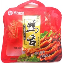 Wenzhou specialty snacks sauce duck tongue Xiuwen duck tongue 240g original flavor spicy independent small package snacks